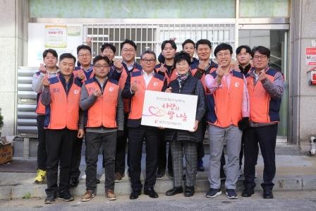 가람지역아동센터 사랑의 쌀 나눔 행사 기념 단체사진
